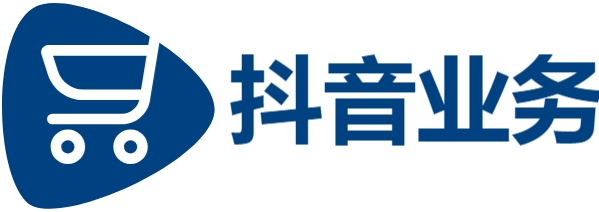 DY在线业务秒单平台24小时自助下单服务免费-ks业务平台24小时秒单业务平台免费-抖音赞自助24小时